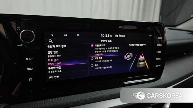 Kia K5 3rd generation id 4676768 из Кореи 20