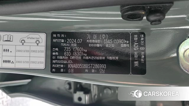Kia The New Morning (JA) id 4645188 из Кореи 20