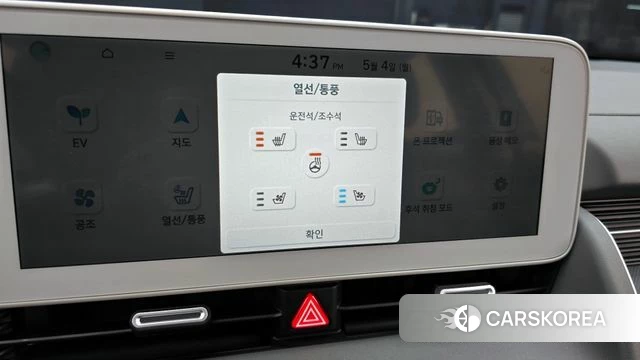 Hyundai Ionic 5 id 4266677 из Кореи 20