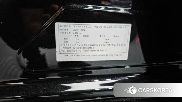 Mercedes-Benz S-Class W223 id 4906574 из Кореи 20