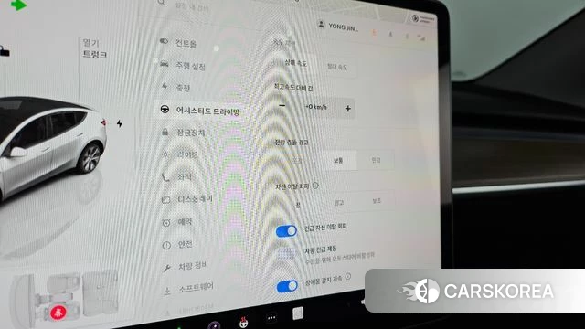 Tesla Model Y id 4579186 из Кореи 20