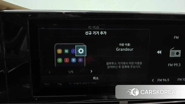 Hyundai The New Grandeur IG id 4416595 из Кореи 20
