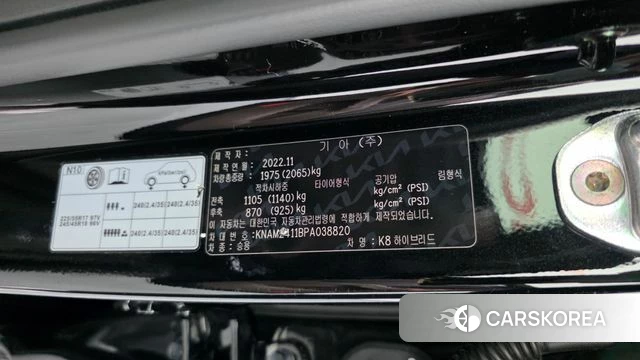 Kia K8 Hybrid id 4608503 из Кореи 20