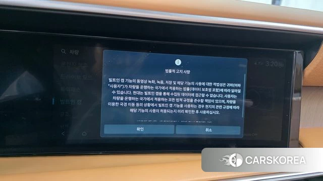 Hyundai Palisade (LX3) id 4762296 из Кореи 20