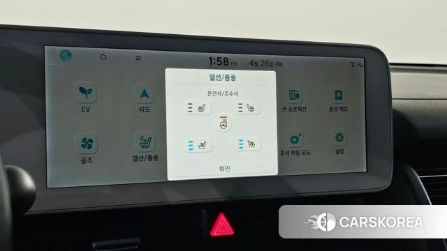 Hyundai Ionic 5 id 4231297 из Кореи 20