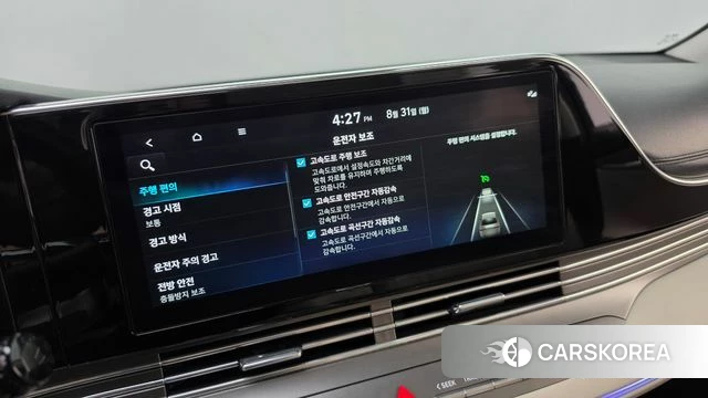 Hyundai The New Grandeur IG id 4749999 из Кореи 20
