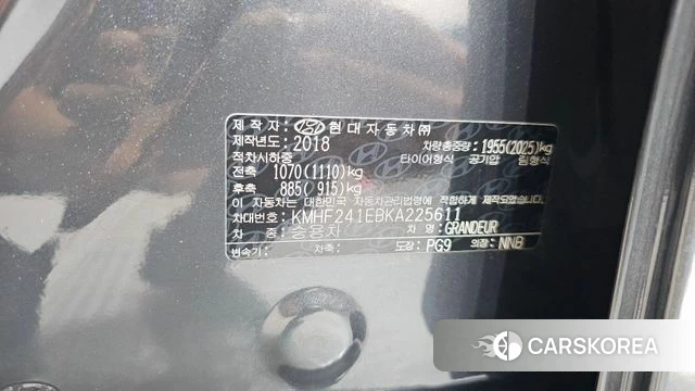 Hyundai Grandeur IG id 4873396 из Кореи 20