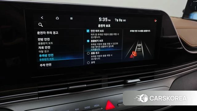 Hyundai The New Grandeur IG id 4562536 из Кореи 20