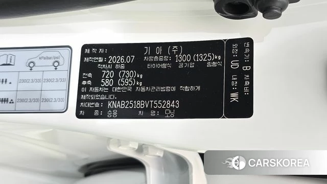 Kia The New Morning (JA) id 4777883 из Кореи 20