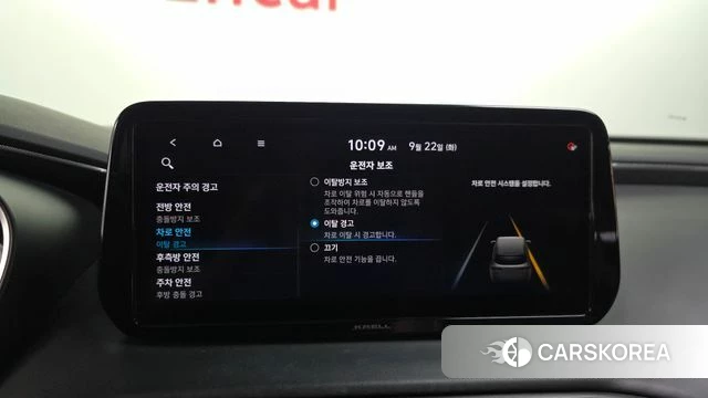 Hyundai The New Santa Fe id 4899780 из Кореи 20