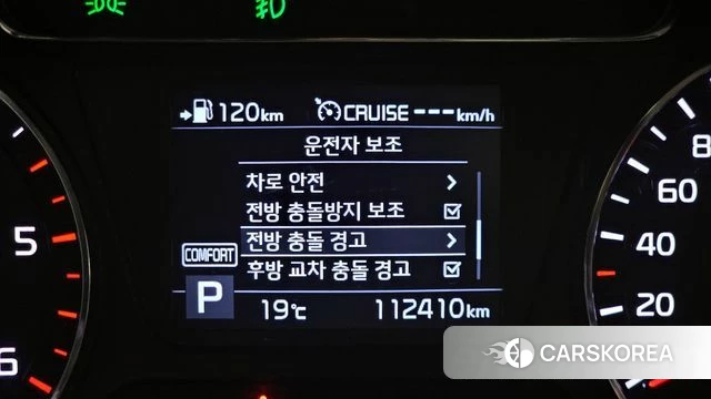 Kia The New Sorento id 4268931 из Кореи 20