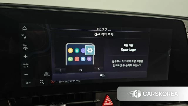 Kia Sportage 5th Generation Hybrid id 4706600 из Кореи 20