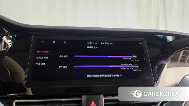 Kia Niro Plus id 4731026 из Кореи 20