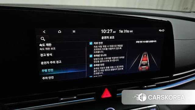 Hyundai The New Avante (CN7) id 4349558 из Кореи 20