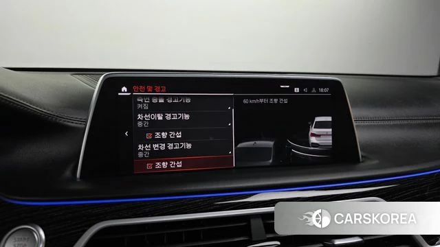 BMW 7 Series (G11) id 4201909 из Кореи 20