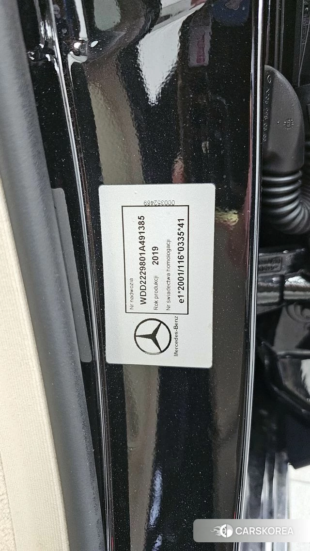 Mercedes-Benz S-Class W222 id 4196649 из Кореи 20