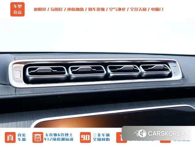 Mercedes-Benz S-class id 4239359 из Китая 20