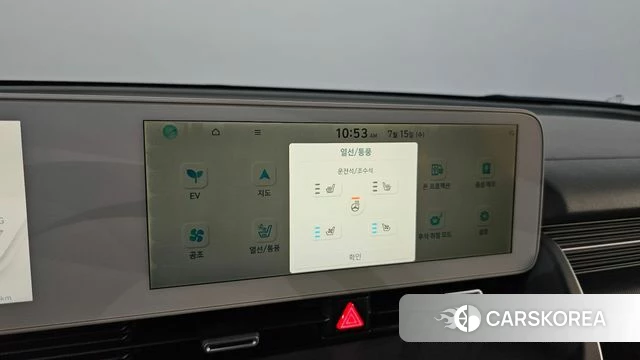 Hyundai Ionic 5 id 4593723 из Кореи 20