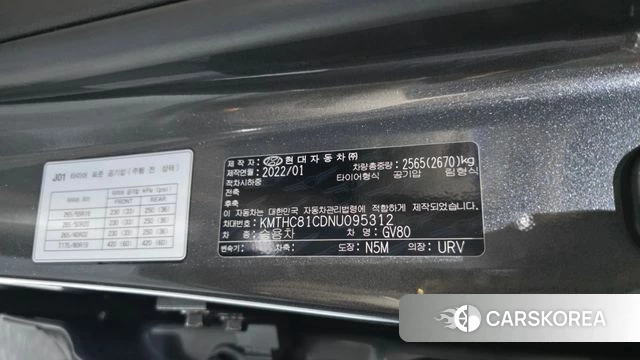 Genesis GV80 id 4541751 из Кореи 20