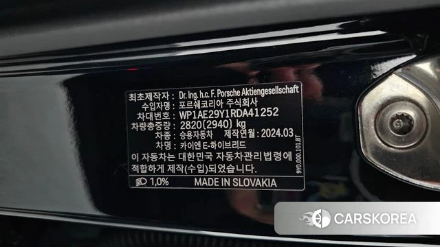 Porsche Cayenne (PO536) id 4527956 из Кореи 20