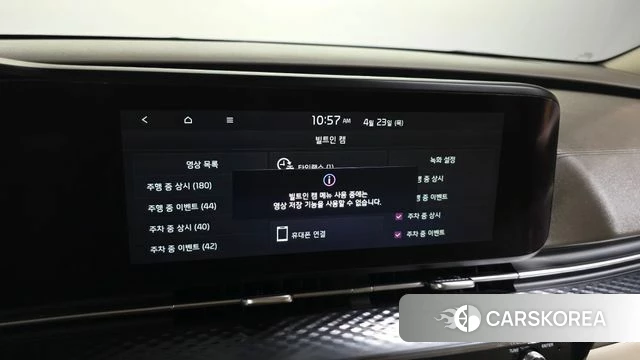 Kia Carnival 4th generation id 4195616 из Кореи 20