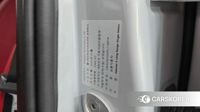 Polestar Polestar 2 id 4716052 из Кореи 20