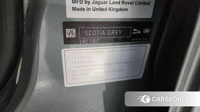 Land Rover Discovery Sports id 4448115 из Кореи 20