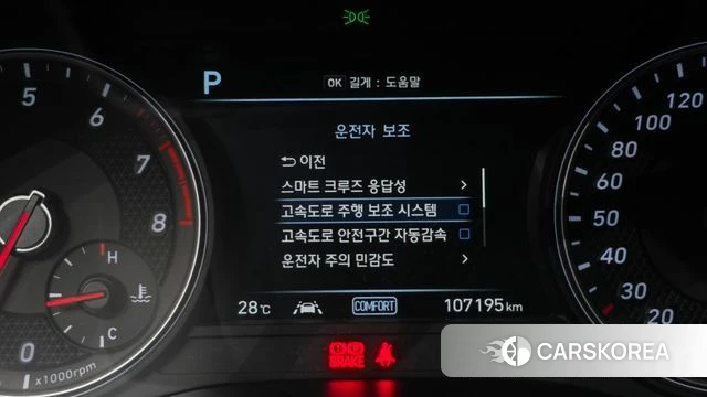 Genesis G70 id 4642718 из Кореи 20