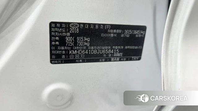 Hyundai Avante AD id 4530964 из Кореи 20