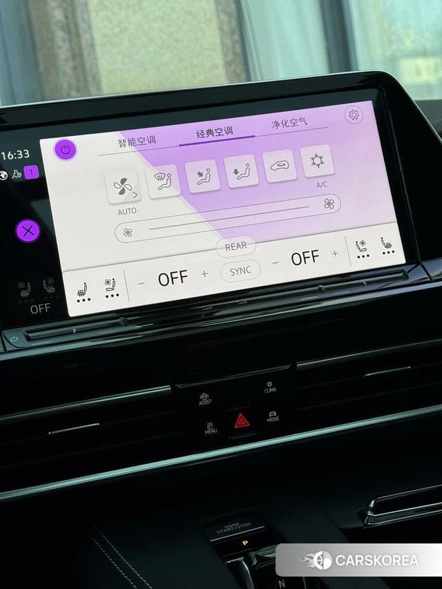 Volkswagen Lanjing id 4213577 из Китая 20