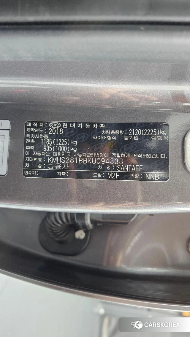 Hyundai Santa Fe TM id 4698819 из Кореи 20