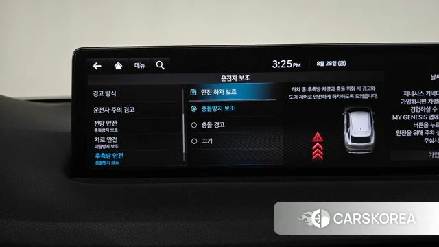 Genesis GV70 id 4746093 из Кореи 20