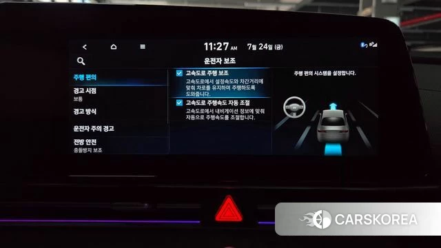 Hyundai Avante (CN7) id 4624374 из Кореи 20