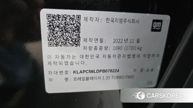 Chevrolet (GM Daewoo) Trailblazer id 4603207 из Кореи 20