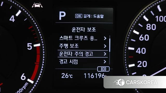 Hyundai Santa Fe TM id 4563383 из Кореи 20