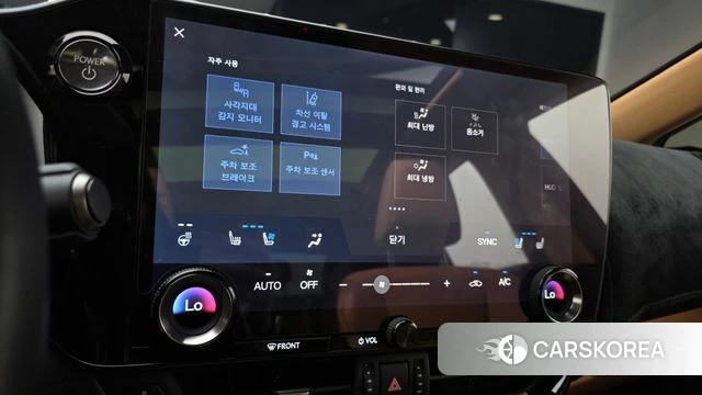Lexus NX350h Second generation id 4783790 из Кореи 20