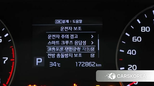 Kia Come New K3 id 4647769 из Кореи 20