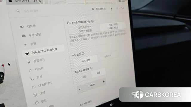 Tesla Model 3 id 4748879 из Кореи 20