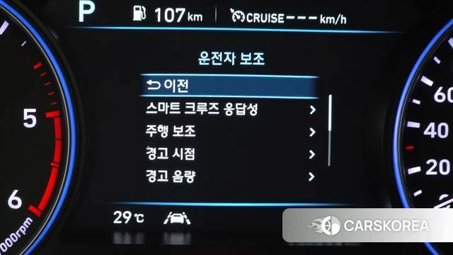Hyundai Palisade id 4692839 из Кореи 20