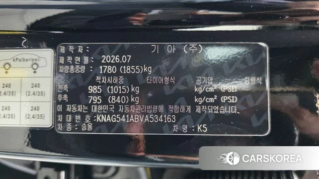 Kia The New K5 3rd generation id 4752548 из Кореи 19