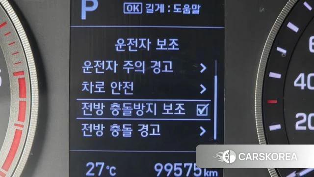 Hyundai All New Tucson id 4483161 из Кореи 20