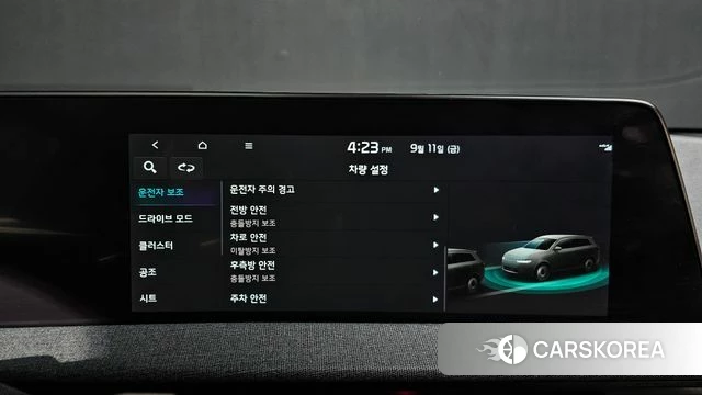 Kia EV6 id 4835616 из Кореи 20