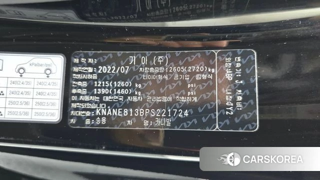Kia Carnival 4th generation id 4585392 из Кореи 20