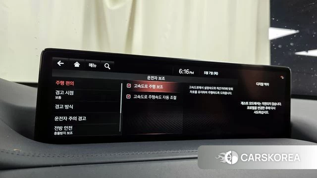 Genesis GV80 id 4283120 из Кореи 20