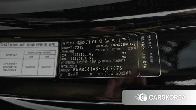 Kia The New Carnival id 4637808 из Кореи 20