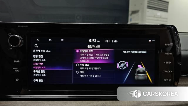 Kia K5 Hybrid 3rd Generation id 4835655 из Кореи 20