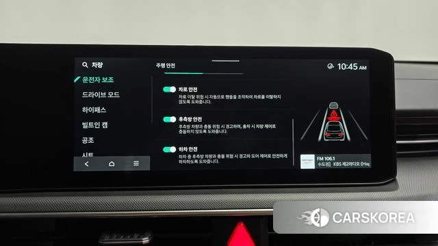 Kia The New K5 3rd generation id 4617379 из Кореи 20