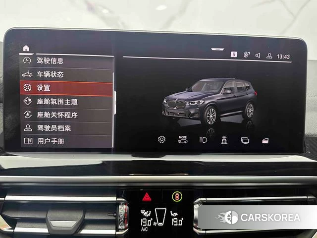 BMW X3 id 3993404 из Китая 20