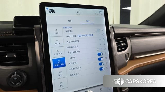 Ford Expeditation id 4456617 из Кореи 20