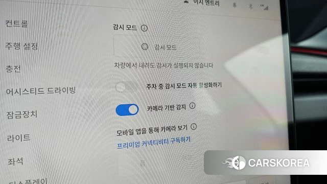 Tesla Model 3 id 4834034 из Кореи 20